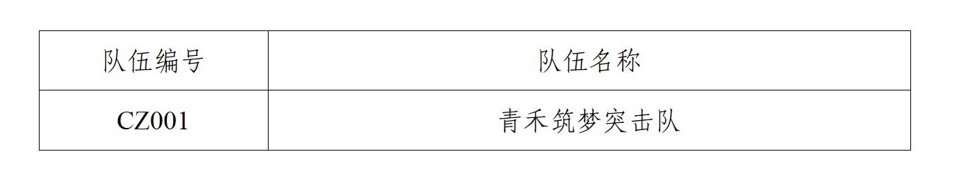 7ad9582f-04bf-4084-8fea-fabe67e5f977.png