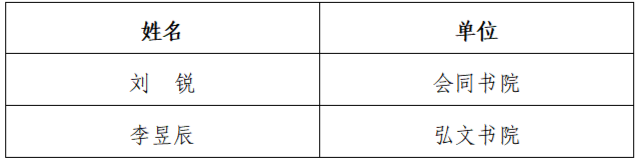 4e38a7be-0deb-42e5-9a1d-637cac0e37ea.png